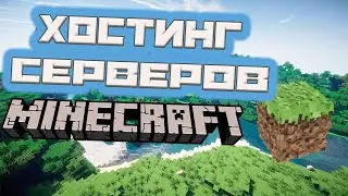 Установка VDS сервера🔥 топовый хостинг