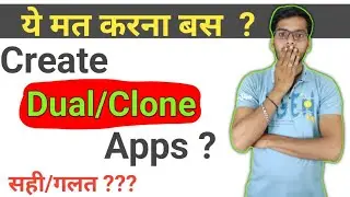 How to create clone/dual app in android ?//clone app in android