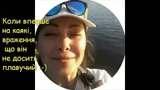 Каяк_Клуб_Днепр.  kayakclubdn