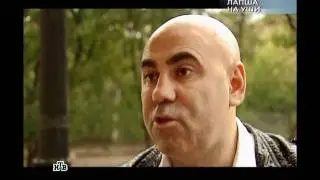 Иосиф Пригожин. Чистосердечное признание. НТВ 2011