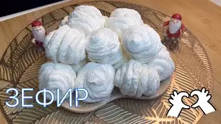 ЗЕФИР из ЗЕЛЁНЫХ ЯБЛОК 😋❤️пошаговый рецепт зефир#готовимдома