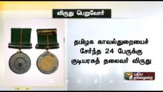 Ashok Chakra for martyrs  Mukund Varadarajan and Neeraj Kumar Singh