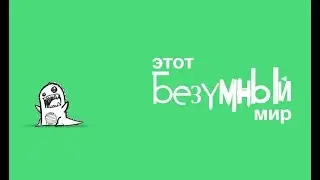Что будет дальше с каналом?! [ПОДКАСТ]
