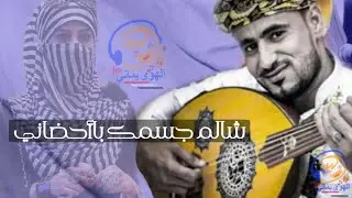 الفنان محفوظ البحري اغني في قمة الروعة