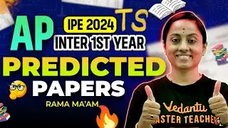 IMPORTANT Session | AP & TS | Intermediate 1st Year Predicted Papers || IPE 2024