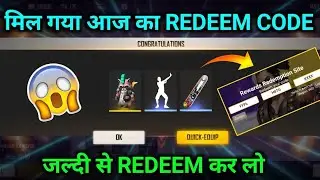 ROCKIE PET REDEEM CODE | FREE FIRE REDEEM CODE TODAY | 19 JULY REDEEM CODE | FF REDEEM CODE TODAY