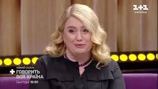 Остання надія знайти рідних і тест ДНК. Анонс Говорить вся країна на 