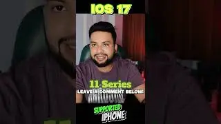 আপনার আইফোনে কি ios 17 সাপোর্ট করবে  #ios17