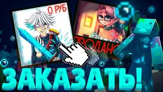 Топ 5 Дизайнеров с Рисованным Оформлением | Где Заказать Рисованное Оформление | 2021 | Бейл Харбор