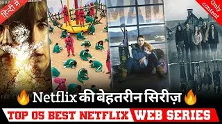 Top 05 best Netflix Web Series in hindi dubbed /best Web Series hindi must watch