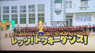 とき ダンス Makigaoka Yochien