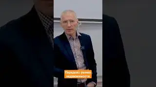Кому же выгоден аукционный метод продажи недвижимости?