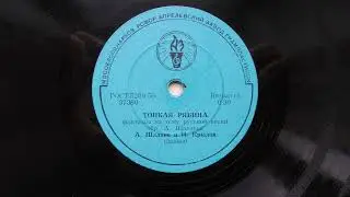 А. Шалаев и Н. Крылов (Дуэт баянистов) – Тонкая рябина (1961)