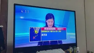 earthquake warning for kagoshima