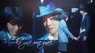 Звуки магии | Ri-Eul and Yoon A-Yi | Клип к дораме Звуки волшебства | The Sound Of Magic FMV