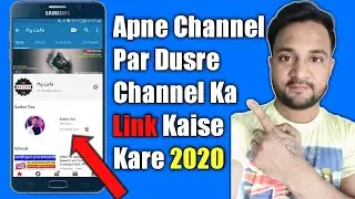How to Add Another Channel in Your Primary Channel