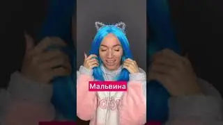Песня про Полину ☺️