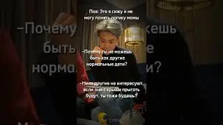 кружится моя голова... 
