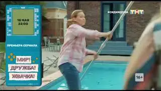 Плашка-анонс 