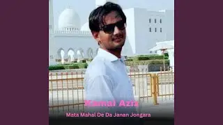 Mata Mahal De Da Janan Jongara
