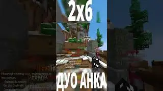 Анархия FunTime - ЗАЖАЛИ 2x6 #shorts #фантайм #Douky #funtime #анархия #вайп