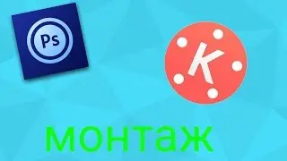 Как я снимаю видео.