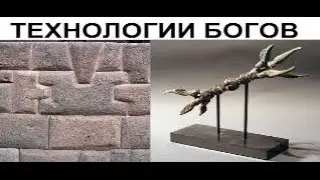 Как делали полигональную кладку?