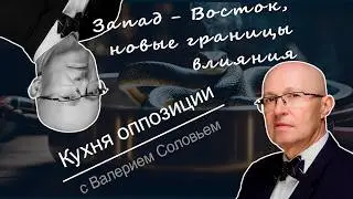 Valery Solovey: A new Constitution and four years of perestroika lie ahead…