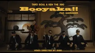TARO SOUL & KEN THE 390 - Booyaka!! Feat. 餓鬼レンジャー