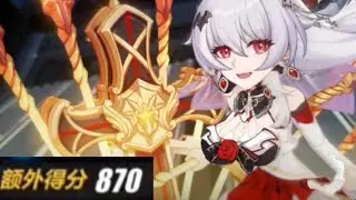 Luna Budget meal Weapon! Exalted Abyss Honkai Impact 3rd v7.0