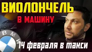 По промокоду в ДЕНЬ Св ВАЛЕНТИНА
