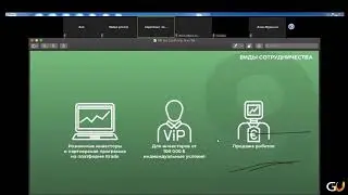 Короткая презентация iTrade Company