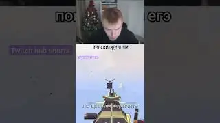 настоящий патриот твич: strogo1337