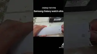 פתיחת קופסה Samsung Galaxy watch Ultra  