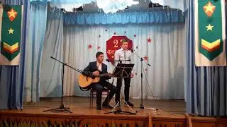Пора домой