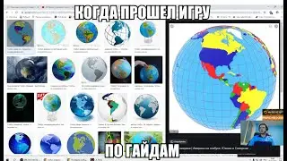 игры би лайк:
