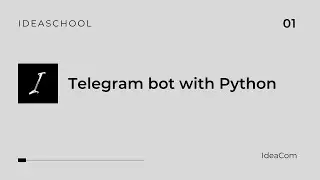 Telegram бот на Python | Подготовка софта