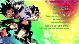 Wino - Taiyou wa Yoru mo Kagayaku - Kanji and Romaji Lyrics ( Hunter X Hunter 99 2nd Opening )