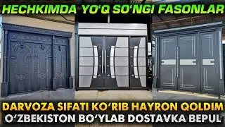 ТЕМИР ДАРВОЗА НАРХЛАРИ 2024 | TEMIR DARVOZA NARXLARI 2024 | Дарвоза нархлари 2024 | DARVOZA NARXLARI