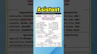 Rsmssb ldc vacancy 2023 
