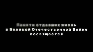 Битва за Берлин Лего война полный мультик 😉