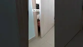 ты тута 