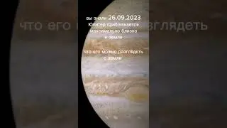 24 августа 2023 г.