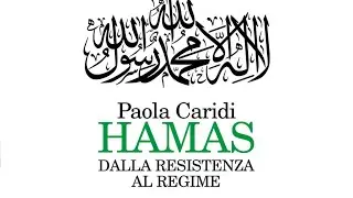 Hamas, dalla resistenza al regime | Paola Caridi