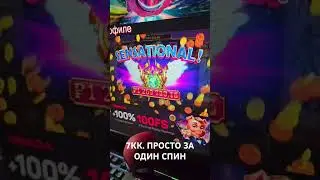 #заносынедели
