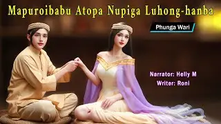 Mapuroibabu Atopa Nupiga Luhong-hanba || Manipuri Phunga Wari || Helly Maisnam🎤 || Roni✍️