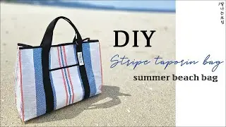 Diy summer beach bag |타포린백 만들기