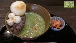 JR西日本プレゼンツ　ぶらり　石田が行く！　素敵な奈良み～つけた！　VOl.7