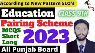 Education Scheme 9th Class 2023 | 9th Class Education Pairing Scheme 2023 | 9th Pairing Scheme 2023