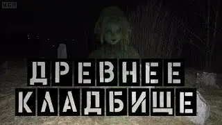 ДРЕВНЕЕ ЕВРЕЙСКОЕ КЛАДБИЩЕ | ГОРОД ГОРОДОК ВИТЕБСКАЯ ОБЛАСТЬ | БЕЛАРУСЬ |
